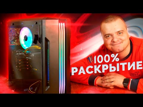 Видео: Дежавю? - НЕТ! Игровая сборка на мощном Core i3 6100 и GTX 960