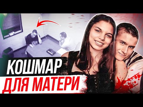 Видео: Парочка мoнстpoв! Дело Джин Доминико