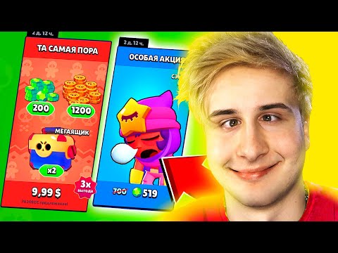 Видео: ✅ угадайте что я опять сделал в бравл старс? 🙄 (-3500р)