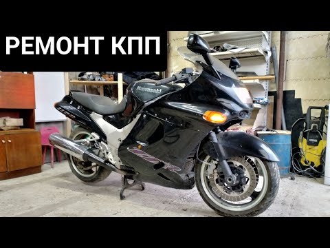 Видео: Ремонт КПП kawasaki ZZR1100