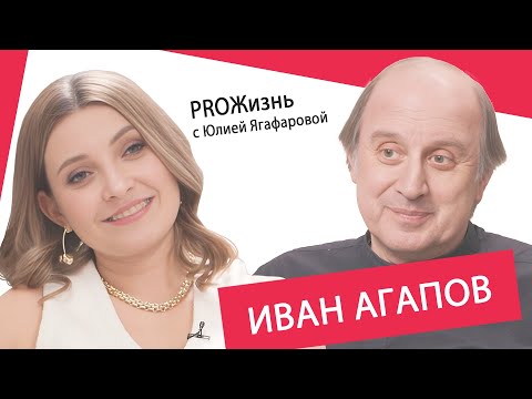 Видео: Иван Агапов: Абдулов в пьяном виде улетел на воздушном шаре в Австрию