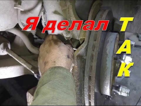 Видео: Небольшой ремонт подвески и рулевой на Вортекс Эстина (Чери Фора) подбор аналогов.