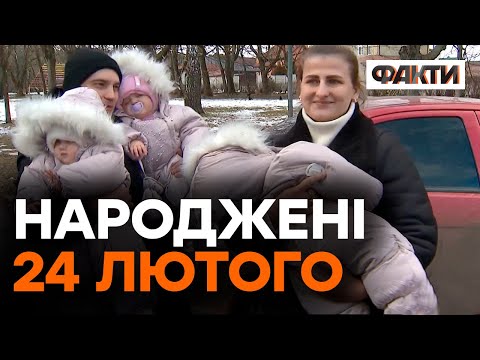 Видео: Не про такі пологи вона мріяла! Як народжувати трійню в перший день війни