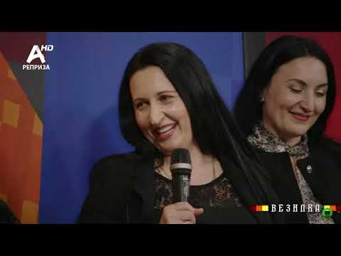 Видео: КУЗ Фолклористи Традиционана Кујна