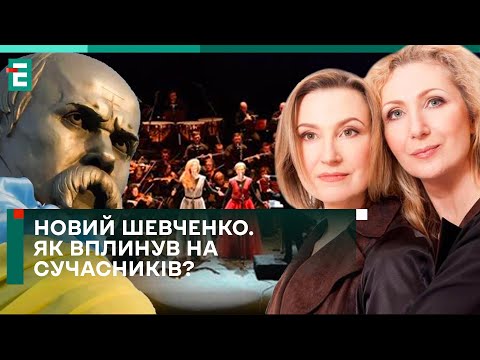 Видео: 🔥ТЕЛЬНЮК: НАШ ШЕВЧЕНКО! ЗНАКОВОЕ СОБЫТИЕ во Львове. НЕ ПРОПУСТИТЕ!