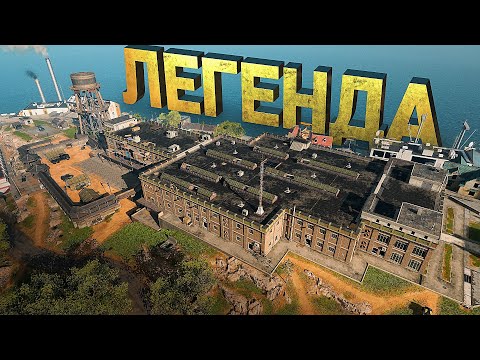 Видео: ОСТРОВ ВОЗРОЖДЕНИЯ ВЕРНУЛСЯ В WARZONE