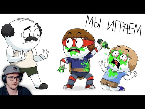 Видео: Когда запретили играть в видеоигры (Анимация) ► Найс | Реакция