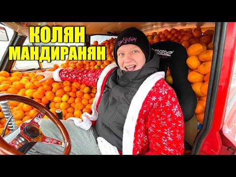 Видео: ДРИФТ на ЖИГУЛЯХ с ТОННОЙ МАНДАРИН в САЛОНЕ