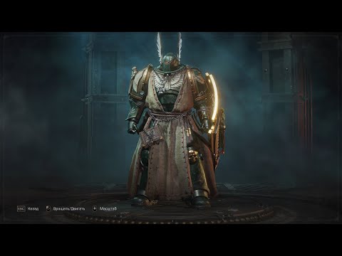 Видео: Подробный гайд на "Бастиона" + билды! Версия 7.0 Warhammer 40,000: Space Marine 2