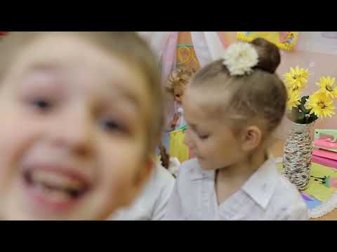 Видео: Один день в детском саду пример