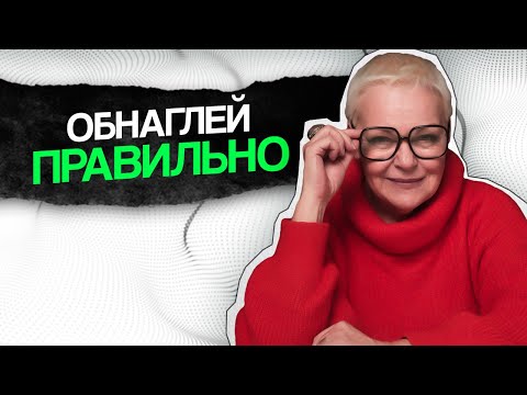 Видео: Стань УВЕРЕННЕЕ в себе САМОСТОЯТЕЛЬНО уже ЗАВТРА!