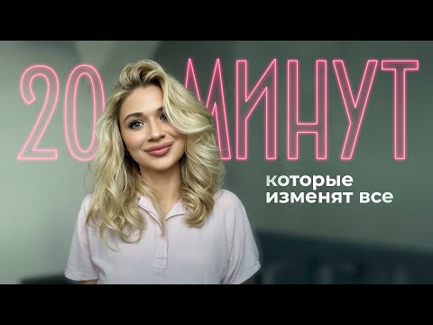 Видео: всех потерять & обрести себя