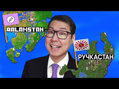 Видео: ҚАЛАМСТАН VS РУЧКАСТАН - ҚАЛАМСТАН - 7 бөлім ✅