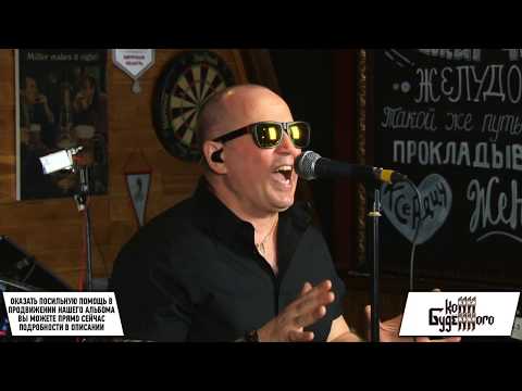 Видео: КОНИ БУДЁННОГО, ОНЛАЙН КОНЦЕРТ, Quarantine LIVE 2020