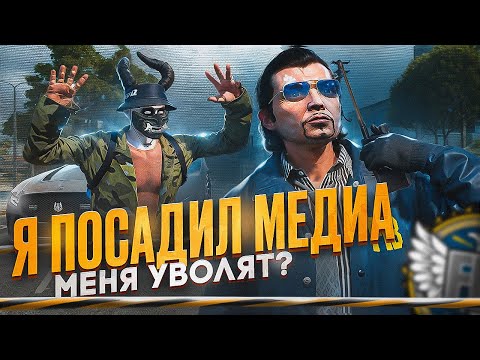 Видео: НОН РП ГОСНИК ЗАДЕРЖАЛ МЕДИА И ПОРВАЛ ВСЕ ЛИЦЕНЗИИ В GTA 5 RP / MAJESTIC RP