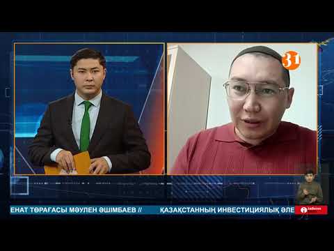 Видео: АҚШ-тан бөлек Ресей де ядролық қаруға сынақ жүргізуі мүмкін