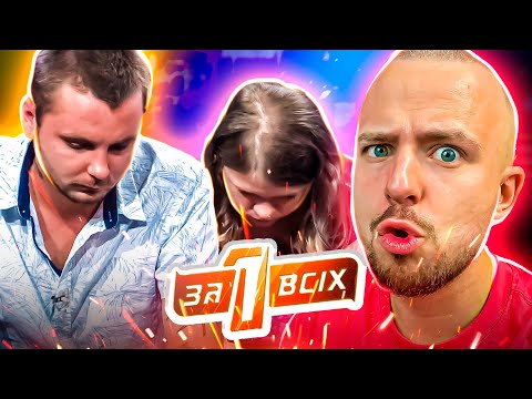 Видео: Один за всіх ► Закохалася у нападника