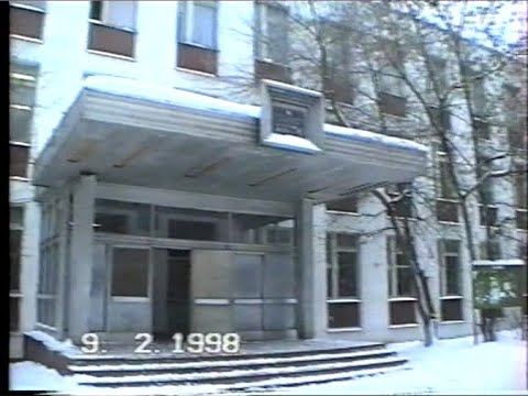 Видео: Документальный фильм "Один день из школьной жизни 11 А класса" выпуск 1998 г. школа 912
