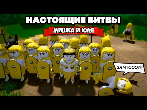 Видео: НАСТОЯЩАЯ БИТВА - Новая Фракция ЕГИПЕТ, Обновление ♦ Shieldwall