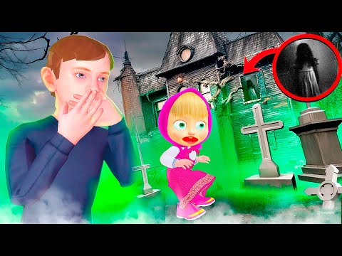Видео: МАША МЕН АЮ ЗАБРОШКАДА ЕЛЕСТЕН ҚАШТЫ,маша мен аю қазақша гта5