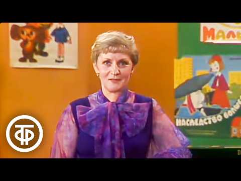 Видео: Актриса Клара Румянова в гостях у передачи "Будильник" (1986)