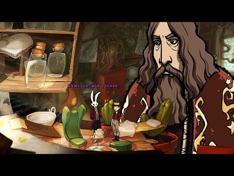 Видео: The Night of the Rabbit. Прохождение #3 - Хранитель Мышелесья!