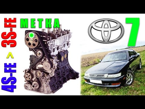 Видео: КАК ВЫСТАВИТЬ РЕМЕНЬ ГРМ ПО МЕТКАМ - Toyota Vista, Camry, Caldina, Rav4, Nadia, Corona, Ipsum - 3SFE