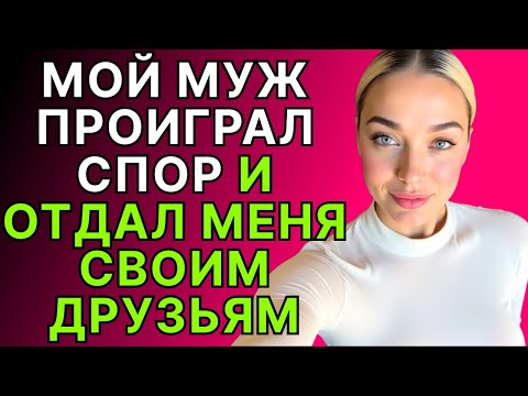 Видео: По очереди, говорила я, опираясь на столешницу.