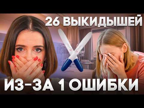 Видео: Верни контроль над беременностью! Какие анализы важно сдать КАЖДОЙ маме!
