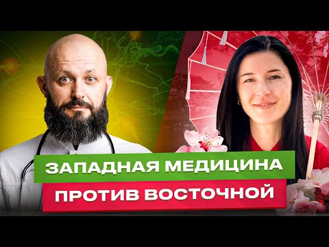 Видео: Как в Китае лечат болезни? Традиционная китайская медицина