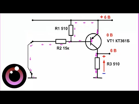 Видео: 6. Чтение принципиальных электрических схем. Делитель напряжения. Начинающим электронщикам.