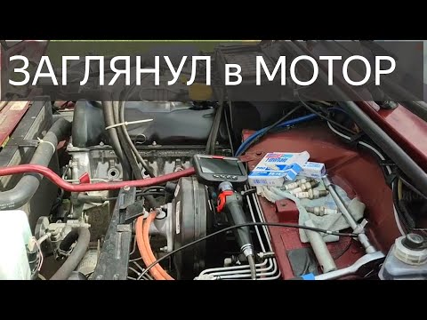 Видео: НИВА ЗАДИРЫ и НАГАР в МОТОРЕ,ЗАГЛЯНУЛ в ДВС ЭНДОСКОПОМ.LADA Niva Legend//НИВА ЛЕГЕНДА ОБЗОР.АВТОВАЗ