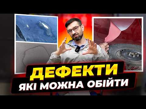 Видео: Фарбування авто МПМ. Пояснюю технологію. На Капоті.