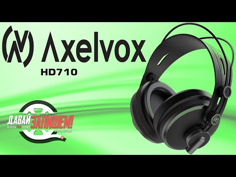 Видео: Закрытые наушники Axelvox HD710 на 32 Ома