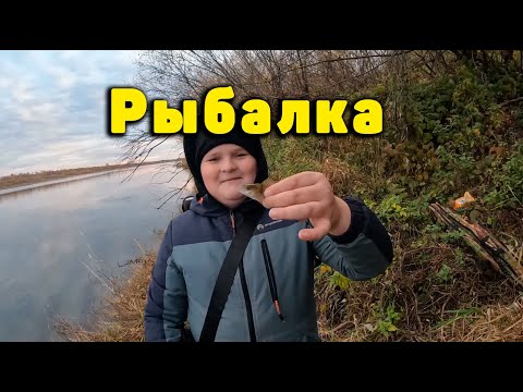 Видео: Рыбалка всей семьёй на Вятке. Матвей чемпион