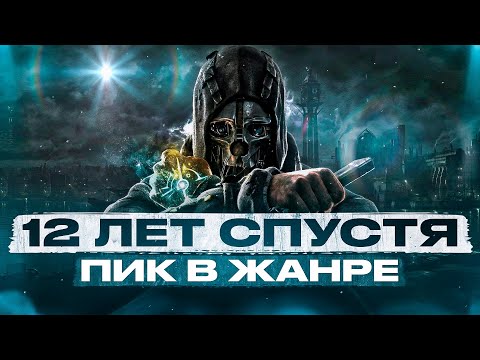 Видео: ПИК В СТЕЛС ЖАНРЕ