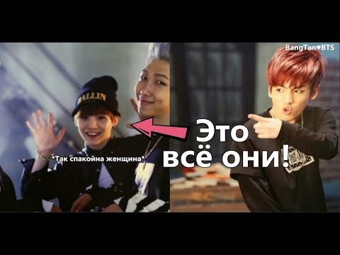 Видео: BTS RUSSIAN CRACK №22 | Мелкие ублюдки (мат)