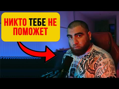 Видео: Альтруистов НЕ СУЩЕСТВУЕТ, люди думают только О СЕБЕ, это переодетые ЭГОИСТЫ — Арсен Маркарян