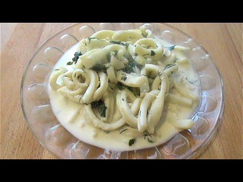 Видео: Как приготовить замороженные кальмары. Нежные КАЛЬМАРЫ В СМЕТАННОМ СОУСЕ.