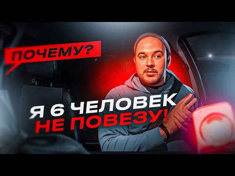 Видео: ЯЖМАТЬ ПИШЕТ ЖАЛОБУ ЗАКАЗАВ ЭКОНОМ