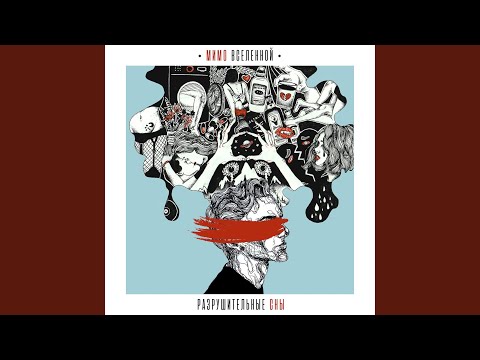 Видео: Ливни