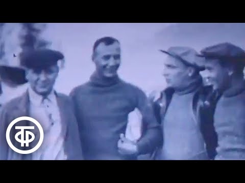 Видео: Подвиг, который не перестает удивлять. Репортаж из Чкаловска. Эфир 18 июня 1977