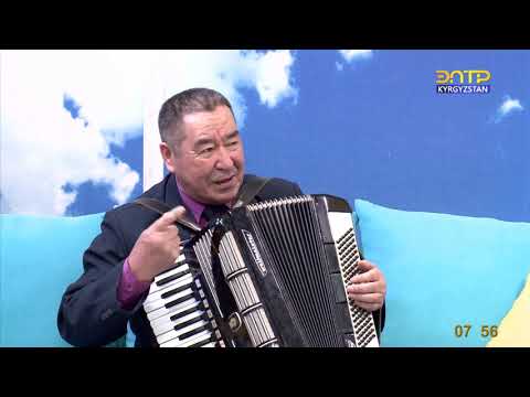 Видео: Обончу, аткаруучу Камчыбек Турсункулов...