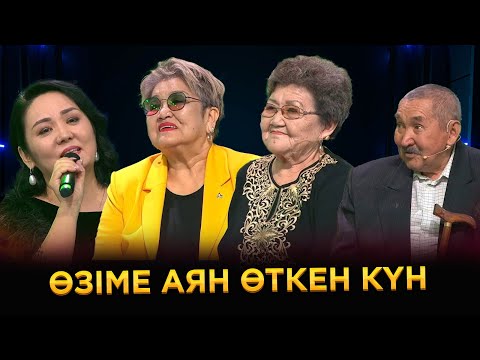 Видео: 40 жылдан соң балаларын тапты! | Ел бағдарламасы