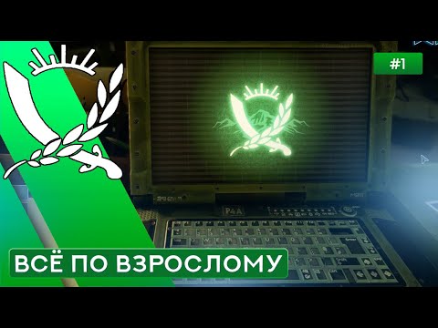 Видео: Игра уже на PC - Rebel Inc: Escalation - 1