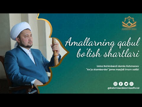 Видео: 🔴Амалларнинг қабул бўлиш шартлари | | Amallarning qabul bo'lish shartlari
