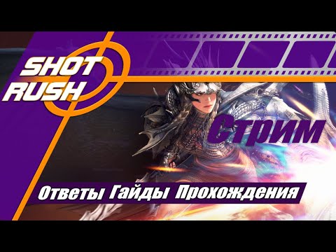 Видео: Black Desert Стрим Новости Ответы (Twitch + Youtube)