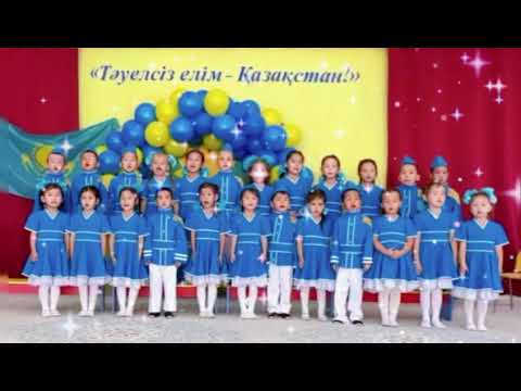 Видео: Хор "Күн сәулелі -Қазақстан" "Ақжелкен"тобы