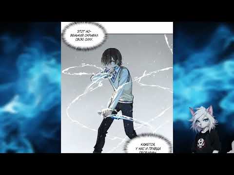 Видео: Владыка морей | часть 3