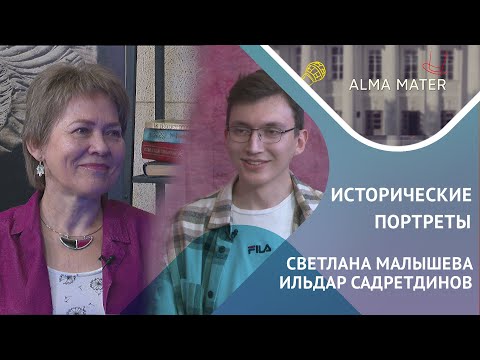 Видео: Светлана МАЛЫШЕВА: влияние отца и изучение культа мертвых в истории